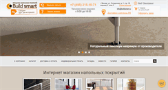 Desktop Screenshot of buildsmart.ru