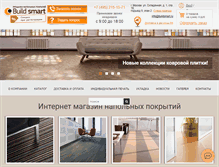 Tablet Screenshot of buildsmart.ru